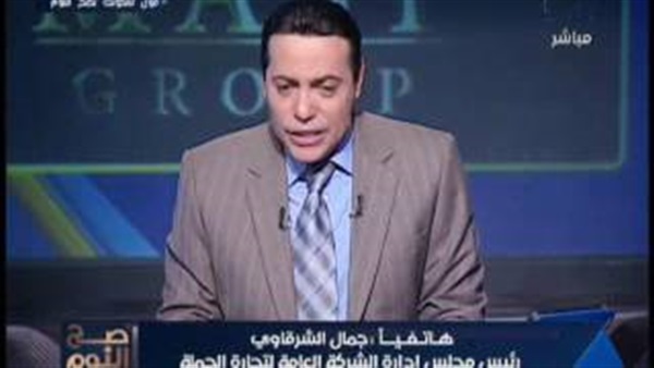 المواطن