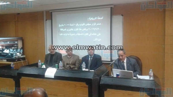 ندوة تعريفية بقانون