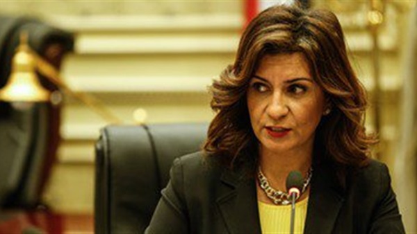 نبيلة مكرم وزيرة