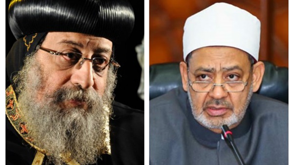 الطيب وتواضروس
