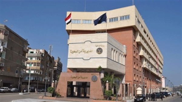 امن البحيرة