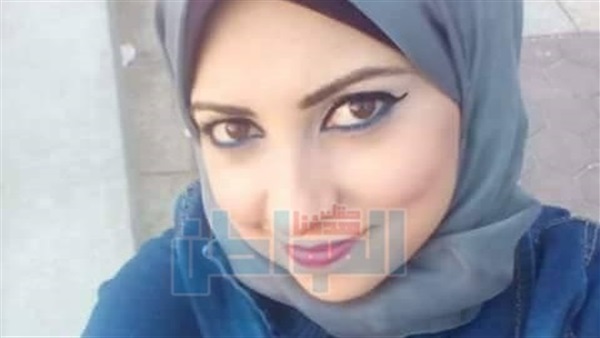 الفتاة المتغيبة