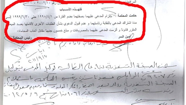 المواطن