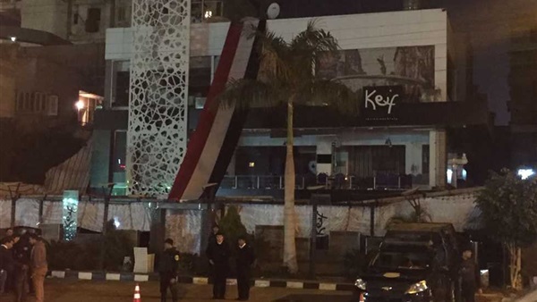 مقهى كيف