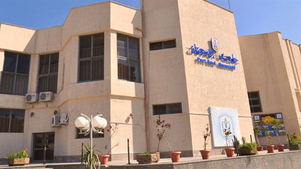 جامعة بورسعيد