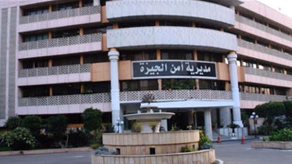 الأجهزة الأمنية