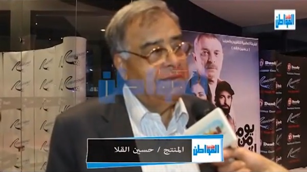 المنتج حسين القلا