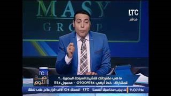المواطن