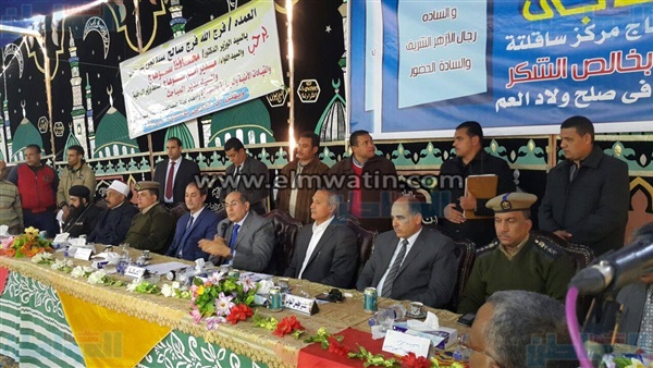 المواطن