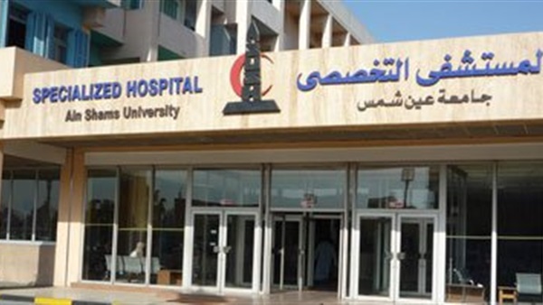 جامعة عين شمس
