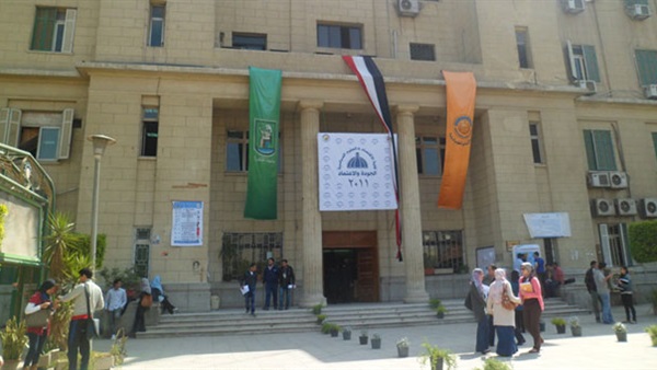 بكلية الاقتصاد و