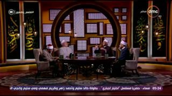 المواطن