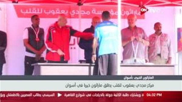 المواطن