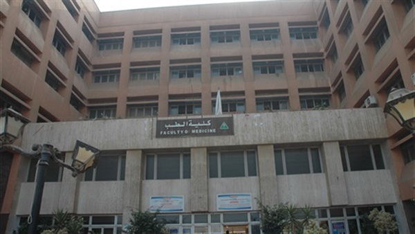 طب المنوفية