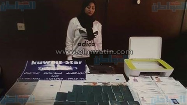 القبض على ربة منزل