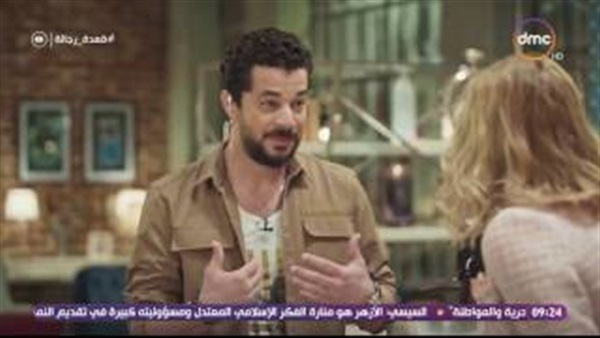 المواطن