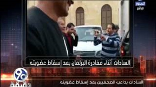المواطن