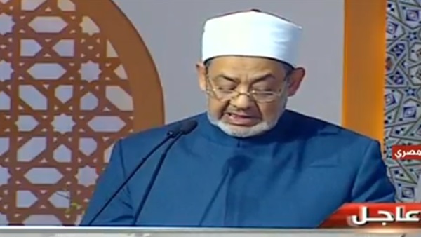 الطيب