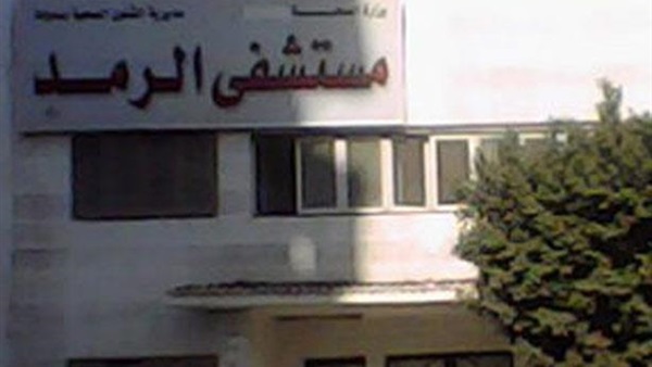 مستشفى رمد الجيزة