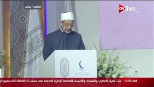 نص كلمة الشيخ أحمد