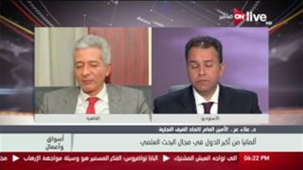 المواطن