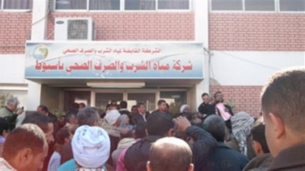 شركة مياه الشرب والصرف