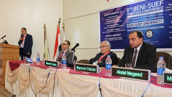 المؤتمر الحادي عشر