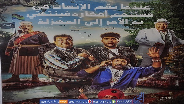 بيومي فؤاد واحمد