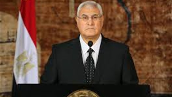 عدلي منصور