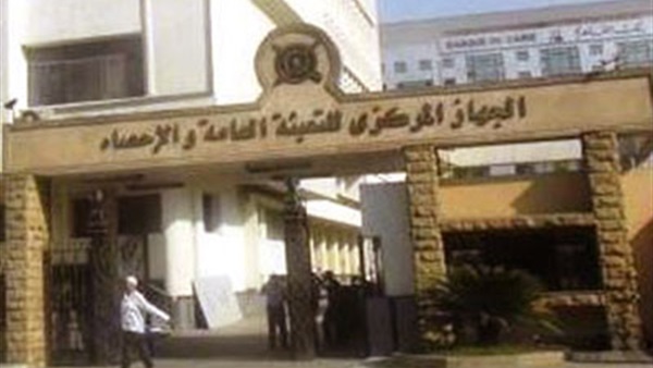 كتيب مصر فى أرقام
