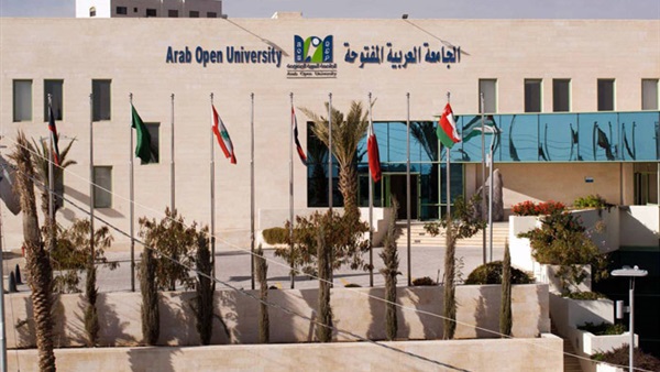 الجامعة العربية المفتوحة