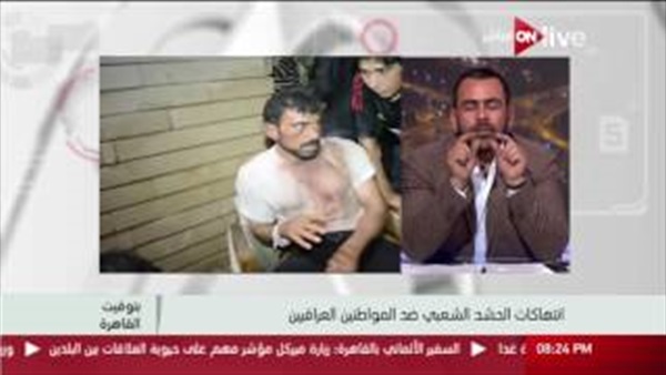 الحسيني