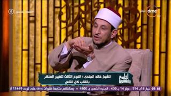المواطن