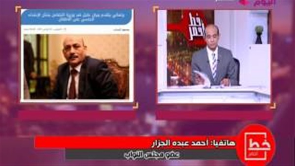 المواطن