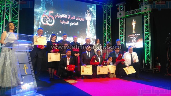 حفل ختام مهرجان المركز