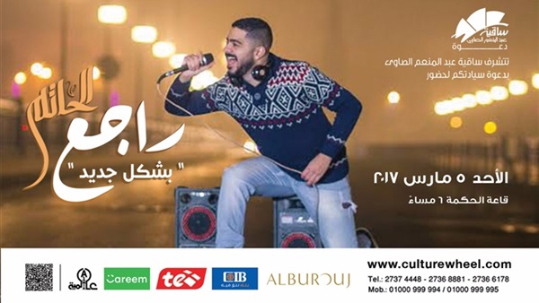 المواطن