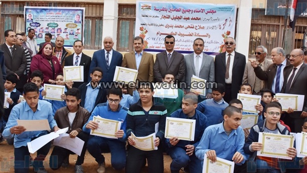 المواطن