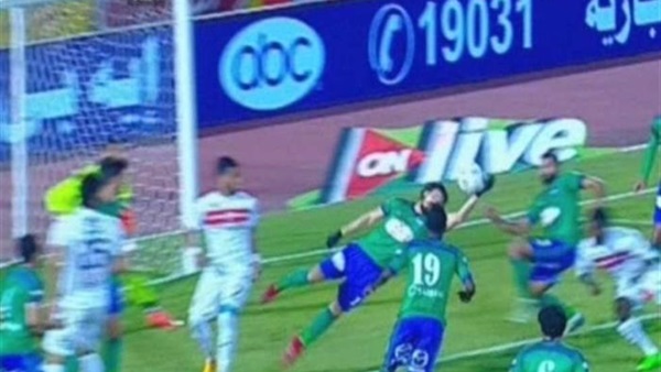 لزمالك ومصر للمقاصة