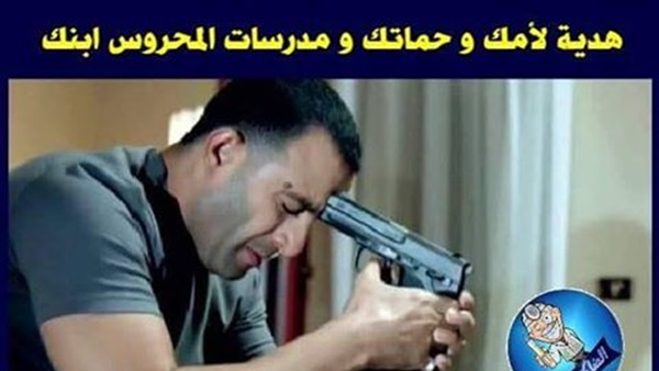 المواطن