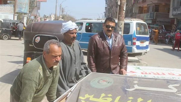 المواطن