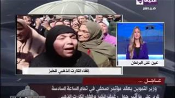 المواطن