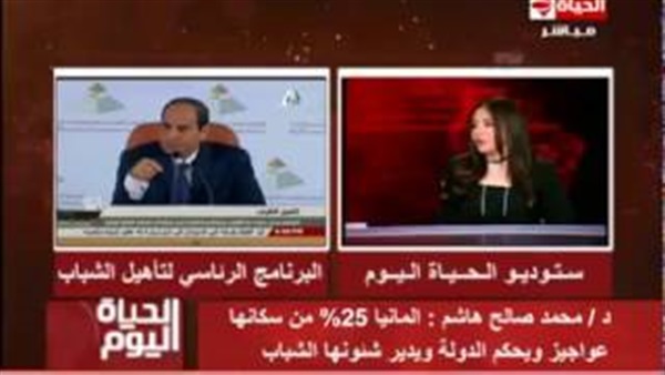 المواطن