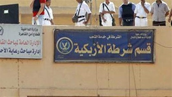 المواطن