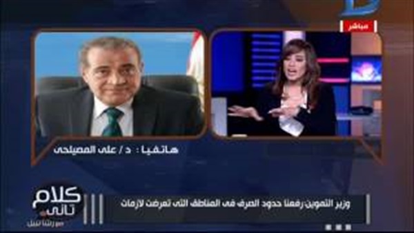 المواطن