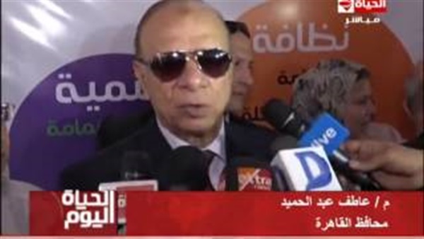 المواطن