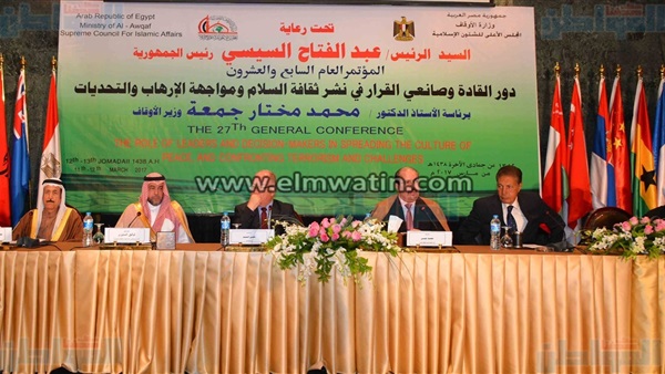 المجلس الأعلي للشئؤن