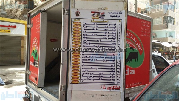 المواطن
