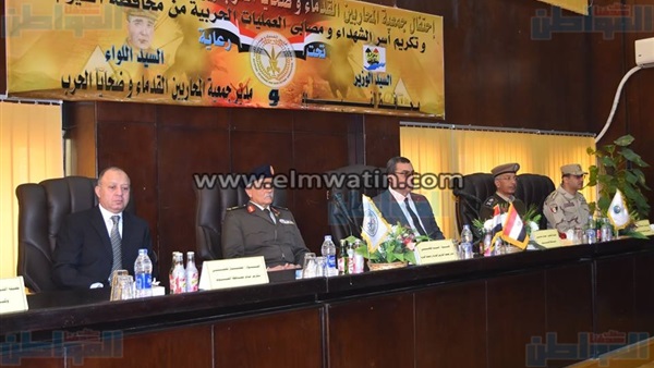 المواطن