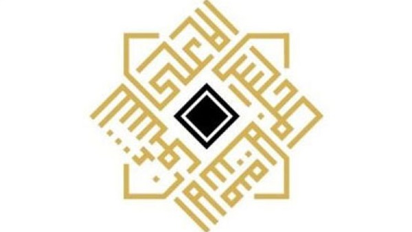 لمجلس الأعلى للشئون