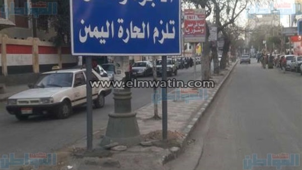 المواطن